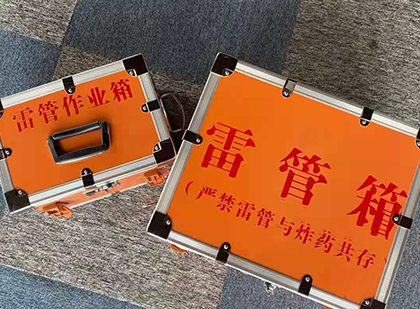昭苏雷管箱