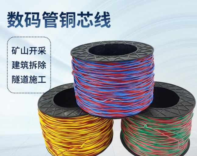 昭苏如何正确使用放炮线爆破母线