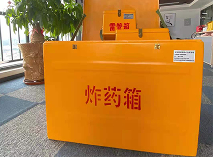 昭苏炸药箱的意义