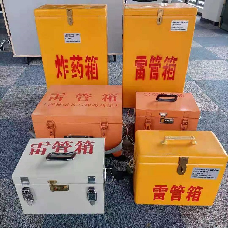 昭苏矿山民爆物品存储怕违规？火工品存放箱这样选才合规又安全