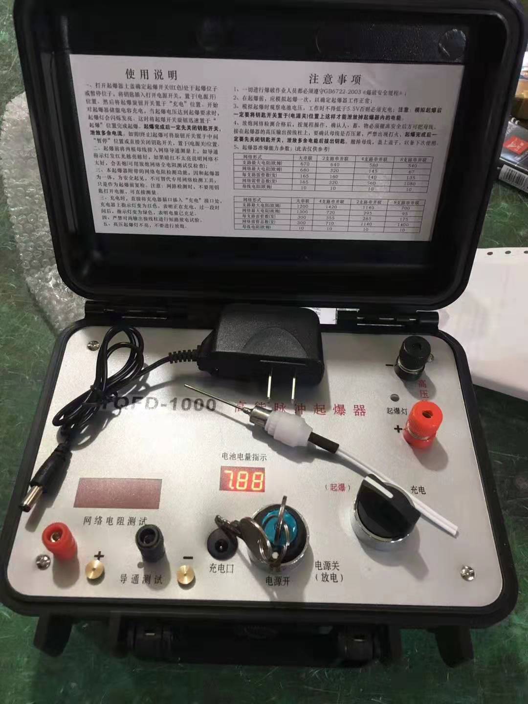 昭苏发爆器（矿用起爆器）：爆破作业的“总开关”，你真的了解它吗？